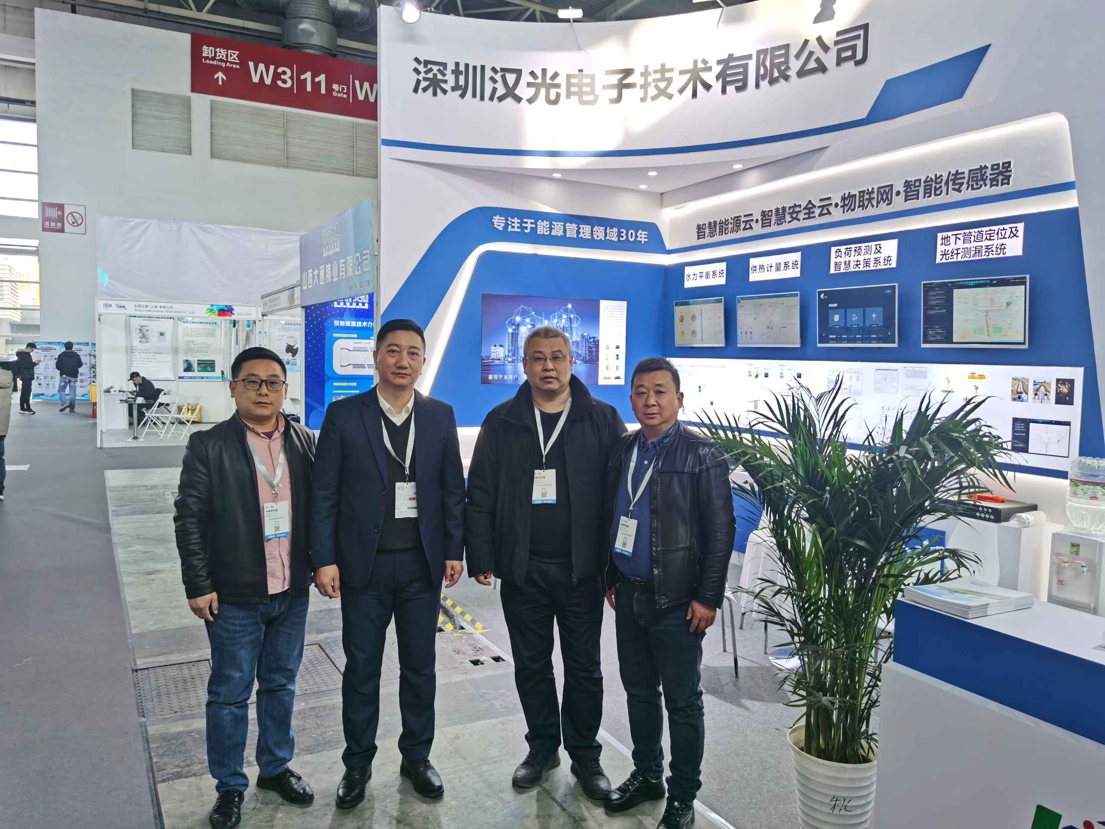 2025北京國(guó)際供熱展